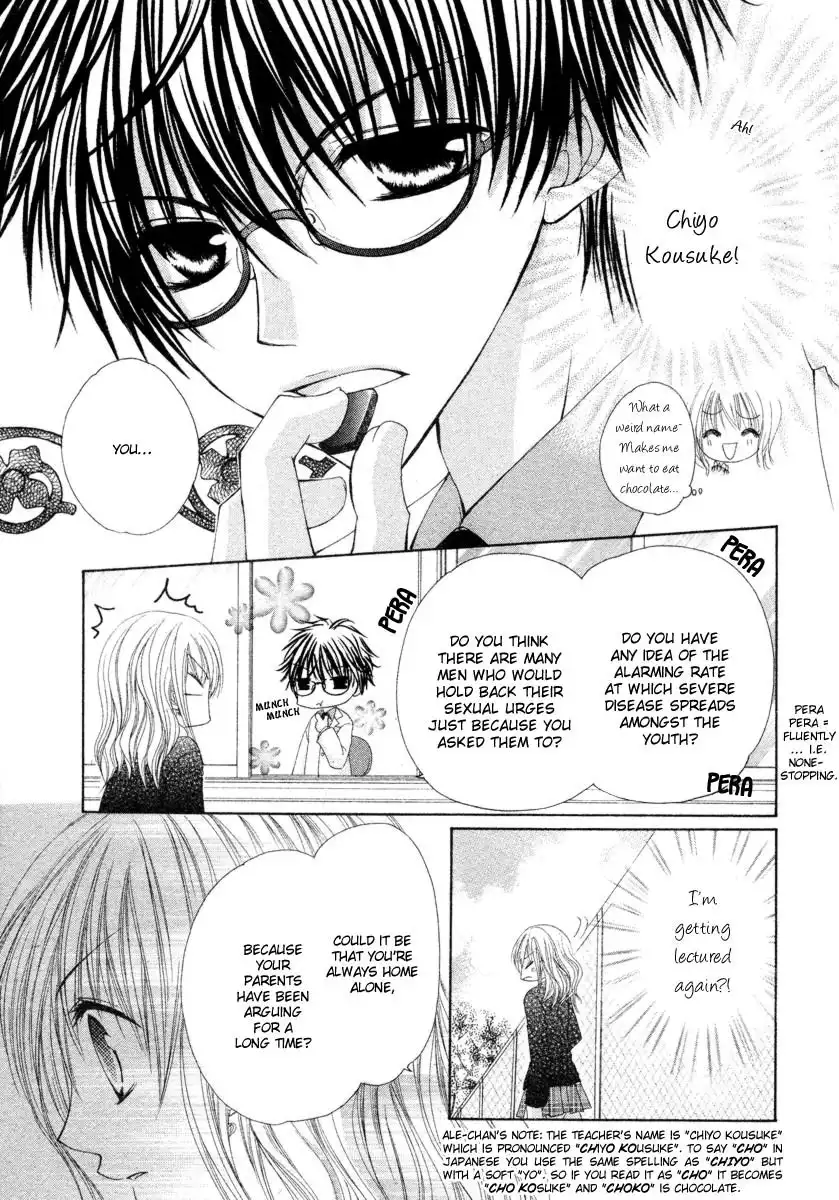 Sore wa, Nigai, Chocolate. Chapter 1 7